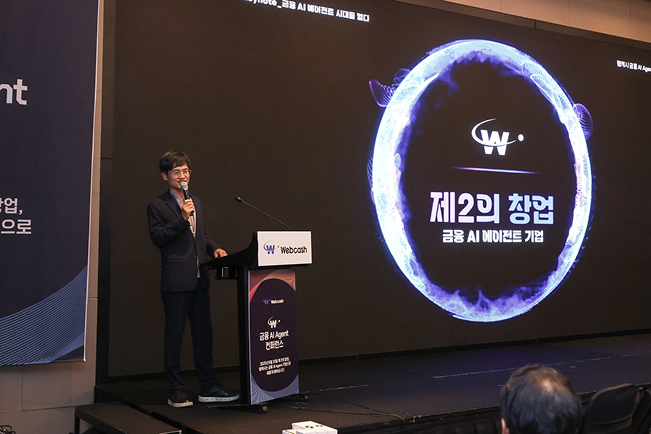 2020S Image 4