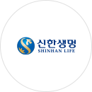 신한생명