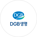 DGB생명