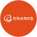 한화손해보험