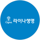 라이나생명