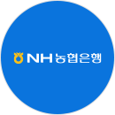 NH농협은행