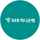 하나은행