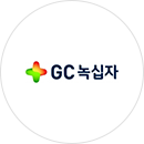 GC녹십자