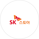 SK스토아