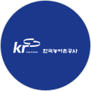 한국농어촌공사