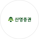 신영증권