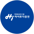 하이투자증권