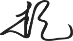 SIGN is 강원주