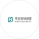 푸본현대생명