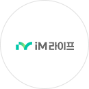 IM라이프