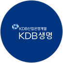 KDB생명
