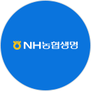 NH농협생명