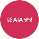 AIA생명