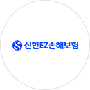 신한EZ손해보험