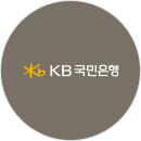 KB국민은행