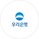 우리은행