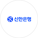 신한은행