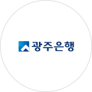 광주은행