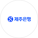 제주은행