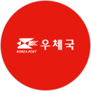 우정사업본부