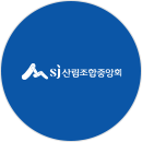 산림조합중앙회