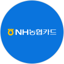 농협카드
