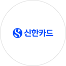 신한카드