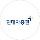현대차증권