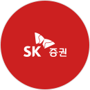 SK증권