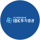 IBK투자증권
