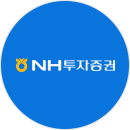 NH투자증권