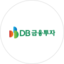 DB금융투자