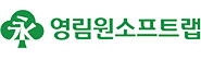 영림원소프트랩